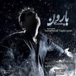 دانلود آهنگ این روزا دوباره من به یادتم از محمد تقی زاده