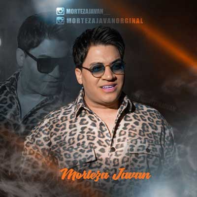 مرتضی جوان آهنگ میسوزم