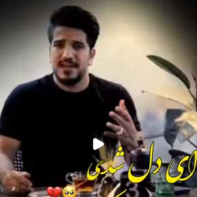 مرتضی خسروی اهنگ