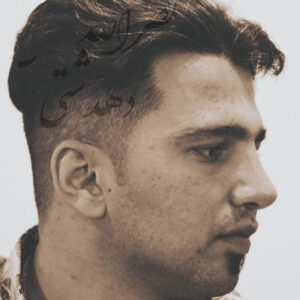 دانلود آهنگ ای لحظه شیرین مستی از نصرالله دهدشتی