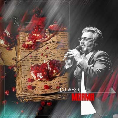 نقش پونه های وحشی ریمیکس