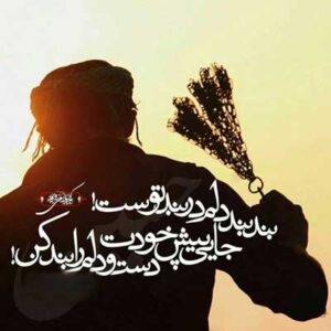 دانلود نوحه من بچه پایین این شهرم MP3 دانلود نوحه من بچه پایین این شهرم MP3