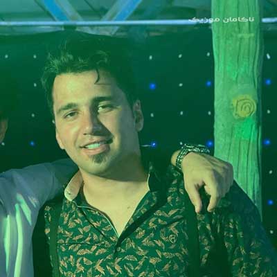 چقدر امشب دلم یاد گذشته کرده از نصرالله دهدشتی