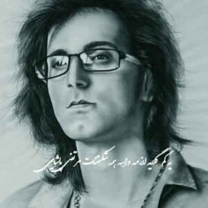 دانلود آهنگ یه کم گلایه لازمه واسه همه شکستنات مرتضی پاشایی | MP3 دانلود آهنگ یه کم گلایه لازمه واسه همه شکستنات مرتضی پاشایی | MP3